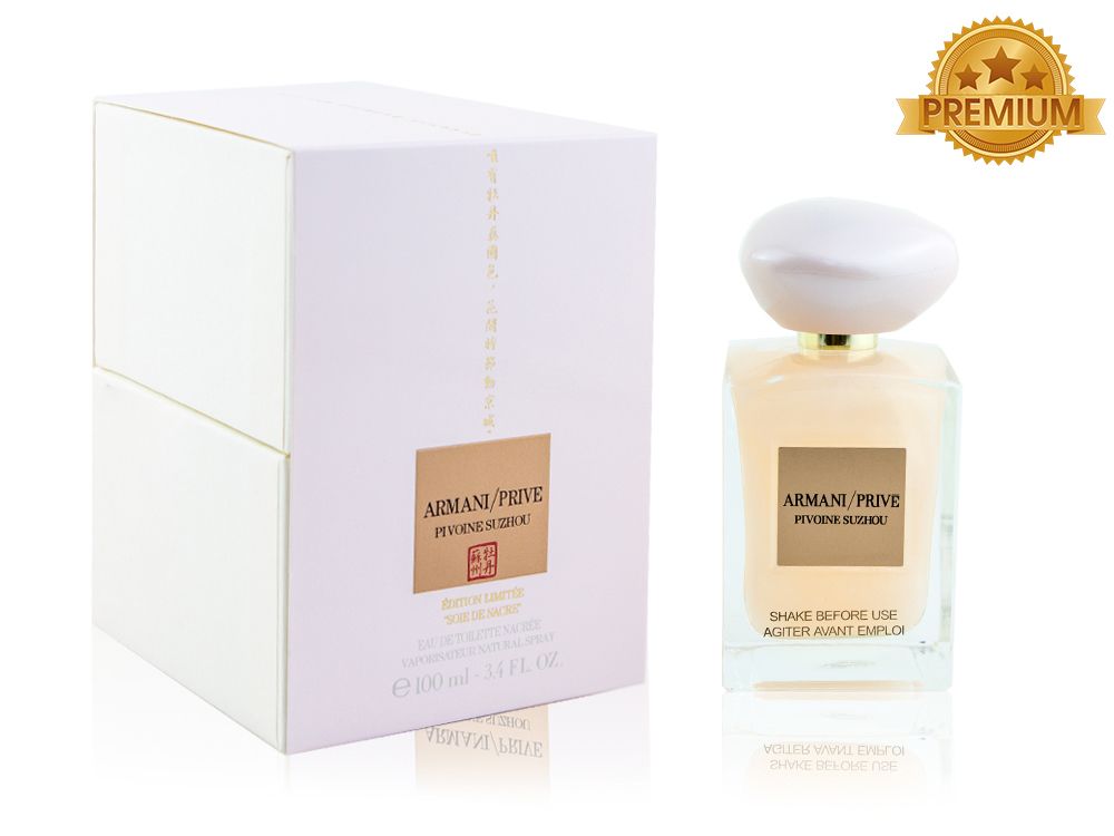 2124 руб - GIORGIO ARMANI PIVOINE SUZHOU SOIE DE NACRE, Edt, 100 ml  (Премиум) лучшая цена